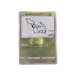 ▽▽  ポケモンカード ピカチュウ 208/S-P ポケカ Nランク