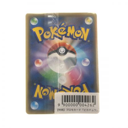   ポケモンカード ピカチュウ 208/S-P ポケカ