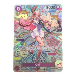 ▽▽  ワンピースカード ウタ OP02-120SEC Bランク