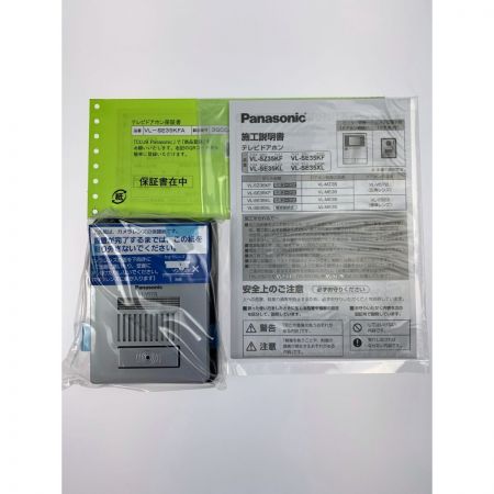  Panasonic パナソニック テレビドアホン 電源コード式  VL-SE35KFA 開封未使用品