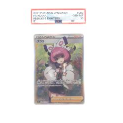 ▽▽  ポケモンカード クララ 082/070SR PSA10 ポケカ Bランク