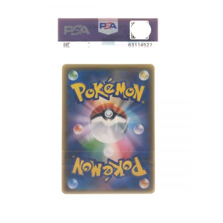   ポケモンカード ミカン 058/052SR PSA10 ポケカ