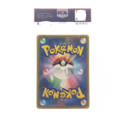   ポケモンカード エリカの招待 161/165U PSA10 ポケカ