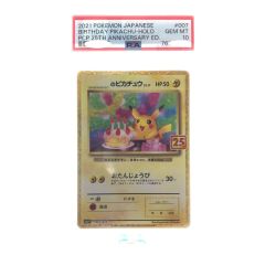 ▽▽  ポケモンカード  のピカチュウ 007/025 PSA10 ポケカ Bランク