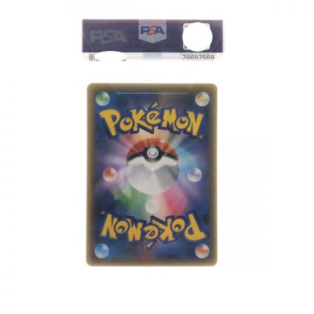   ポケモンカード  のピカチュウ 007/025 PSA10 ポケカ