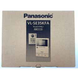▽▽ Panasonic パナソニック テレビドアホン 電源コード式 VL-SE35KFA 開封未使用品 Sランク