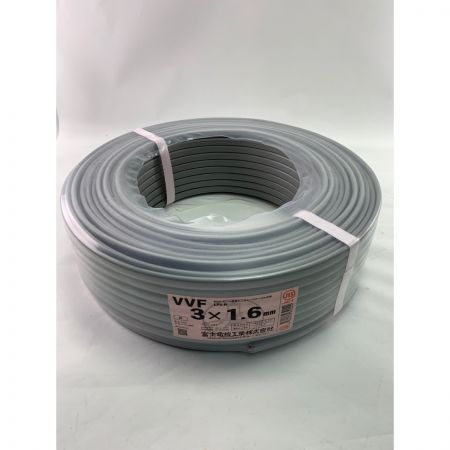  富士電線工業(FUJI ELECTRIC WIRE) VVFケーブル 3×1.6mm 100巻 灰色