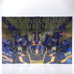 ▽▽  PG 1/60 ユニコーンガンダム2号機 バンシィ・ノルン 未組立品 Sランク