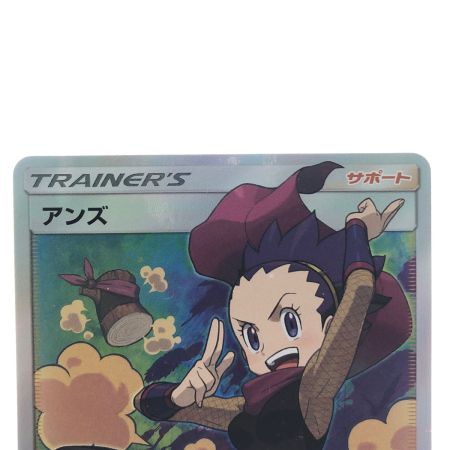   ポケモンカード アンズ 062/055SR ポケカ