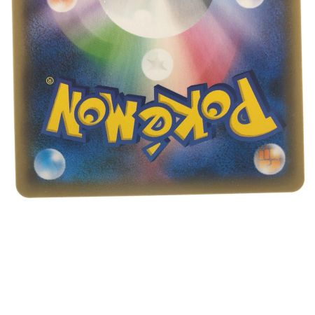   ポケモンカード アンズ 062/055SR ポケカ