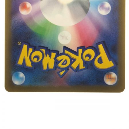   ポケモンカード メロン 244/172SAR ポケカ