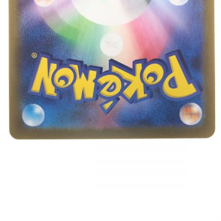   ポケモンカード ロストスイーパー 126/100UR ポケカ