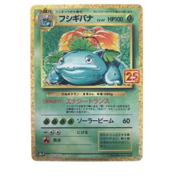 ▽▽  ポケモンカード フシギバナ 002/025 ポケカ Bランク