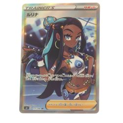 ▽▽  ポケモンカード ルリナ 111/100SR ポケカ Bランク