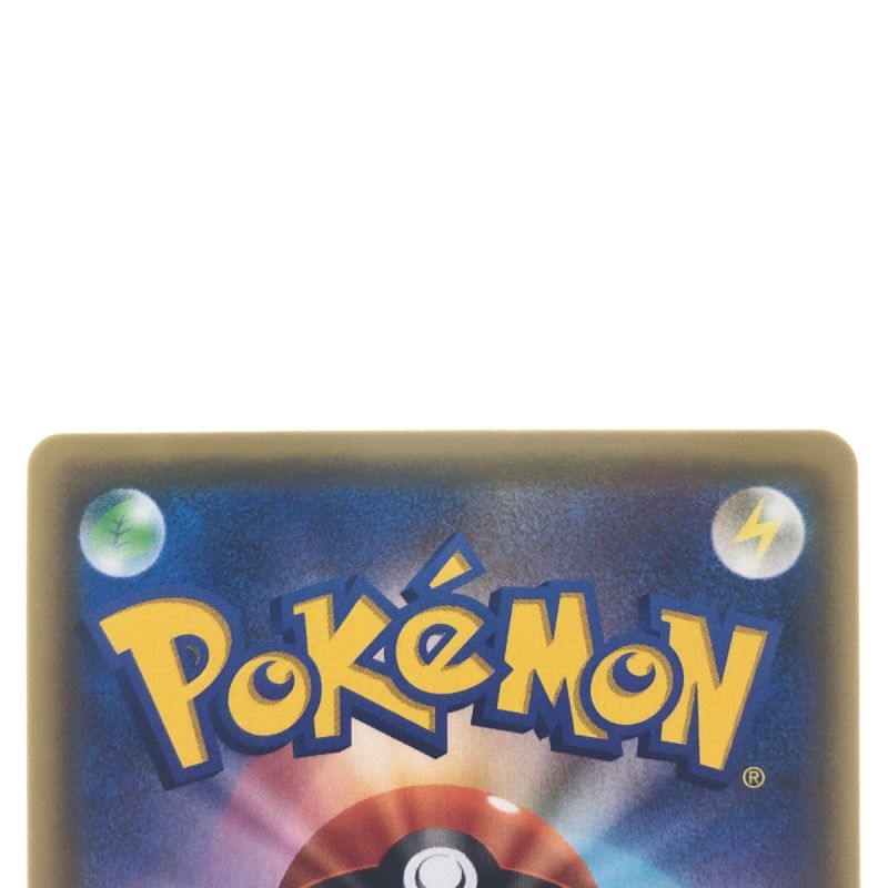 中古】 ポケモンカード ルリナ 111/100SR ポケカ｜総合