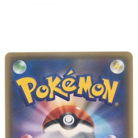   ポケモンカード エーフィ&デオキシスGX 177/173SR ポケカ