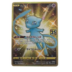▽▽  ポケモンカード ミュウ 030/028UR ポケカ Bランク