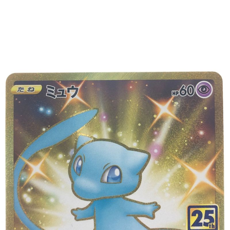 中古】 ポケモンカード ミュウ 030/028UR ポケカ｜総合リサイクル 