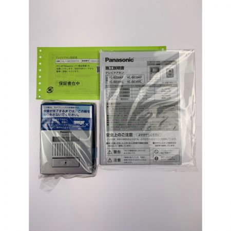  Panasonic パナソニック テレビドアホン 電源コード式 VL-SE35KFA 開封未使用品