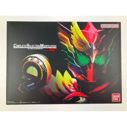 ▽▽  CSM 仮面ライダーOOO（オーズ） オースキャナーver.10th コンセレ Bランク
