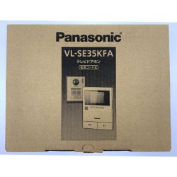 ▽▽ Panasonic パナソニック テレビドアホン 電源コード式 VL-SE35KFA 開封未使用品 Sランク