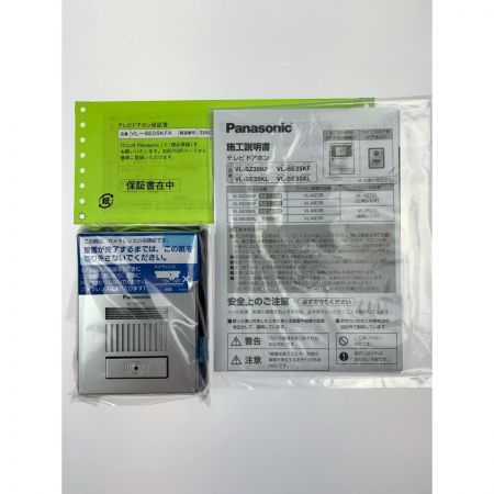  Panasonic パナソニック テレビドアホン 電源コード式 VL-SE35KFA 開封未使用品