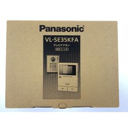 ▽▽ Panasonic パナソニック テレビドアホン 電源コード式 VL-SE35KFA 開封未使用品 Sランク