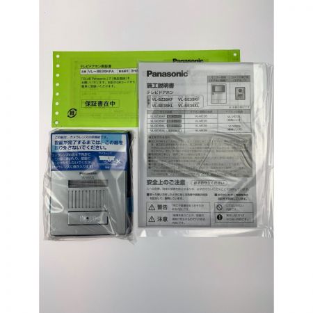  Panasonic パナソニック テレビドアホン 電源コード式 VL-SE35KFA 開封未使用品