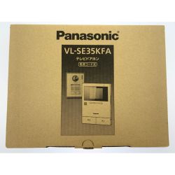 ▽▽ Panasonic パナソニック テレビドアホン 電源コード式 VL-SE35KFA 開封未使用品 Sランク