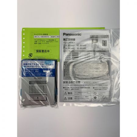  Panasonic パナソニック テレビドアホン 電源コード式 VL-SE35KFA 開封未使用品