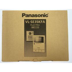 ▽▽ Panasonic パナソニック テレビドアホン 電源コード式 VL-SE35KFA 開封未使用品 Sランク