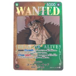 ▽▽  ワンピースカード ユースタス・キッド OP01-051SR Bランク