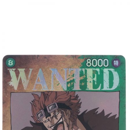   ワンピースカード ユースタス・キッド OP01-051SR