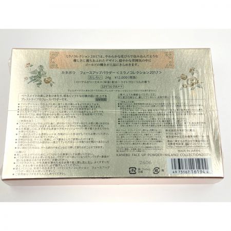  Kanebo フェースアップパウダー ミラノコレクション 2017　24g 未開封