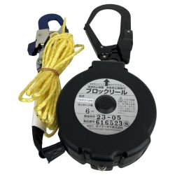 ЗЗ ポリマーギア 6M ブロックリール 墜落防止装置 緊急停止機構付 引き寄せロープ付 F5SF2-LR6 Aランク