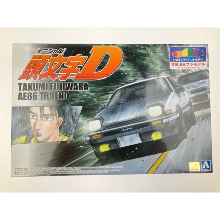 アオシマ 頭文字D 藤原拓海 AE86 トレノ プロジェクトD仕様 1/24 プリペイントモデル 未組立品｜中古｜なんでもリサイクルビッグバン