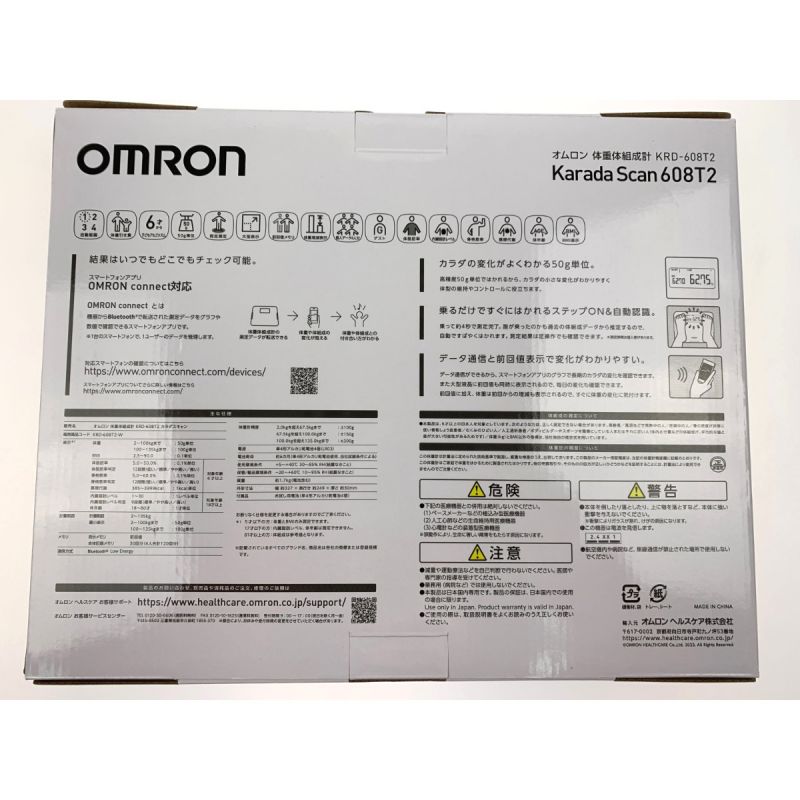 中古】 OMRON オムロン 体重体組成計 カラダスキャン KRD-608T2-W