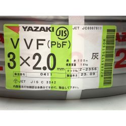 ▽▽ YAZAKI VVFケーブル（PbF） 3×2.0mm 100m 灰 Sランク