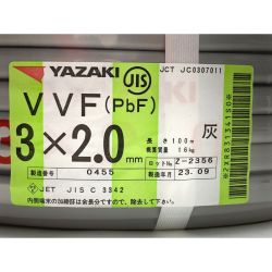 ▽▽ YAZAKI VVFケーブル（PbF） 3×2.0mm 100m 灰 Sランク