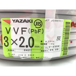 ▽▽ YAZAKI VVFケーブル（PbF） 3×2.0mm 100m 灰 Sランク