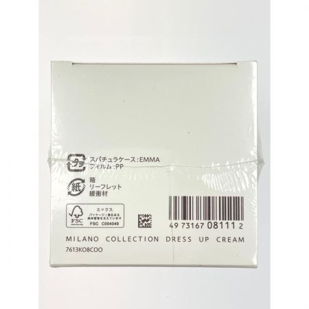 カネボウ ミラノコレクション ドレスアップクリーム 2023　50g 未開封