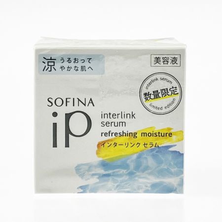  花王 ソフィーナiP インターリンク セラム 涼 未開封品