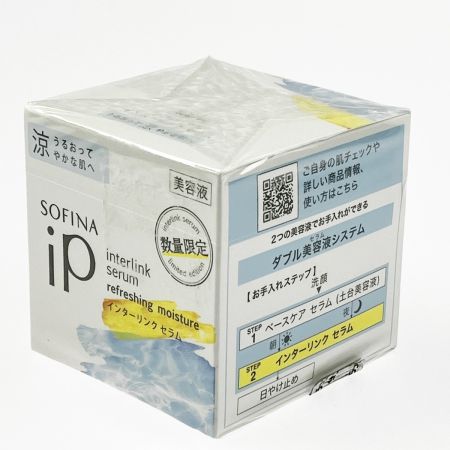  花王 ソフィーナiP インターリンク セラム 涼 未開封品