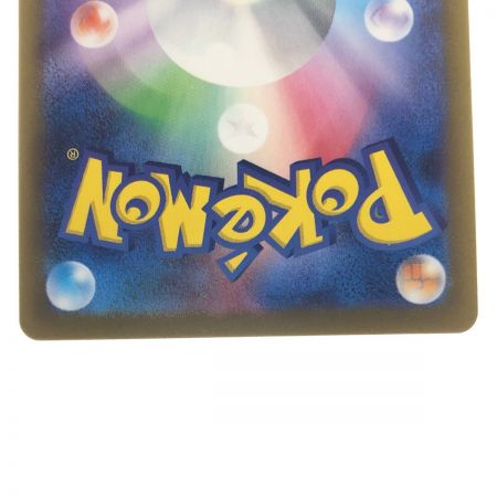   ポケモンカード オーリム博士の気迫 091/066SAR ポケカ