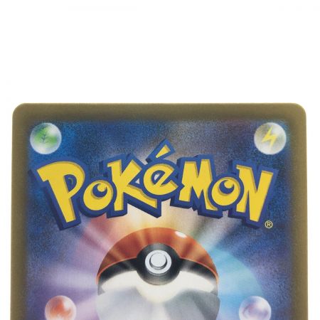   ポケモンカード リップ 092/066SAR ポケカ