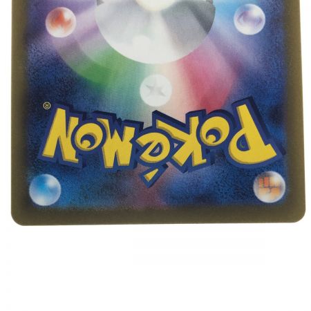   ポケモンカード メロコ 092/066SAR ポケカ