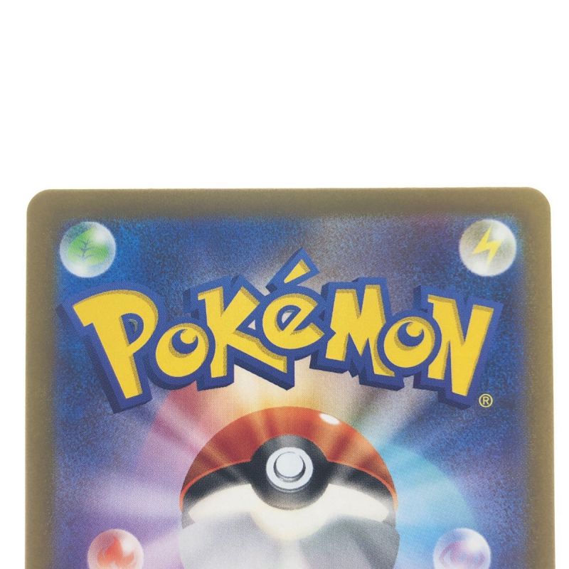 中古】 ポケモンカード メロコ 092/066SAR ポケカ｜総合リサイクル