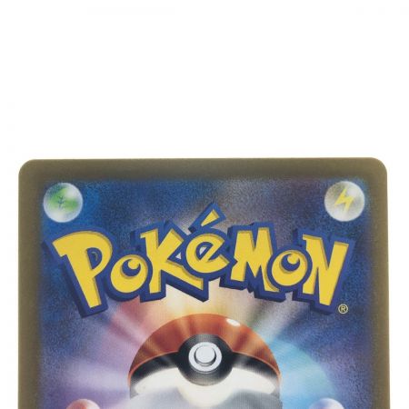   ポケモンカード トドロクツキex 090/066SAR ポケカ