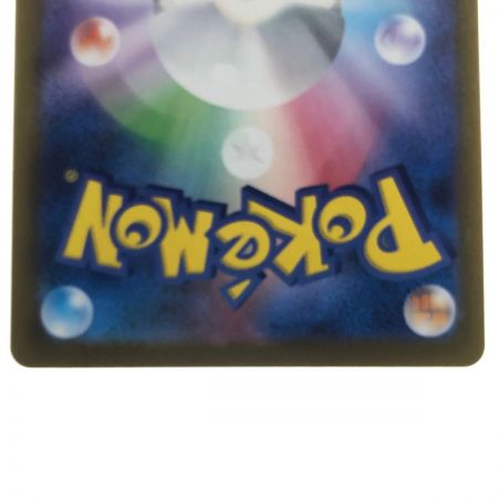   ポケモンカード トドロクツキex 090/066SAR ポケカ