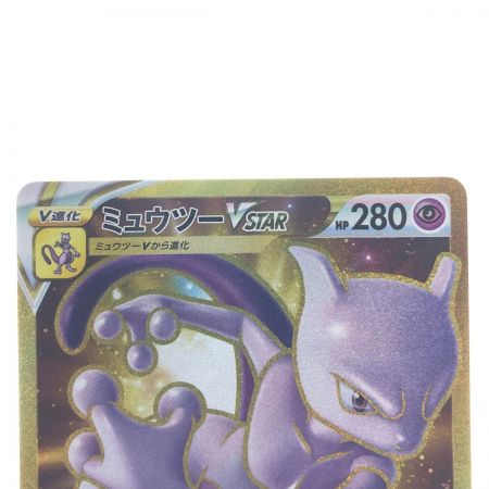   ポケモンカード ミュウツーVSTAR 091/071UR ポケカ